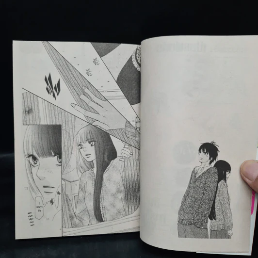 ฝากใจไปถึงเธอ เล่ม 16 รูปที่ 6