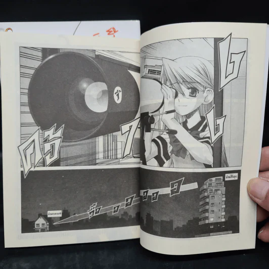 พี่ชายหนูไม่น่ารักเลยซักนิด!! เล่ม 1-2 รูปที่ 8