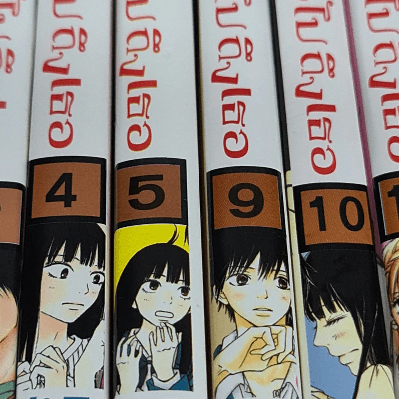 ฝากใจไปถึงเธอ เล่ม 1-5,9-18,21 (รวม 16 เล่ม) รูปที่ 5