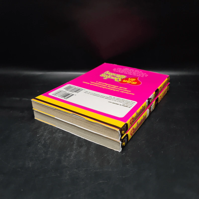 สะดุดรักจอมโจรพริกขี้หนู 2 เล่มจบ - Clamp รูปที่ 5