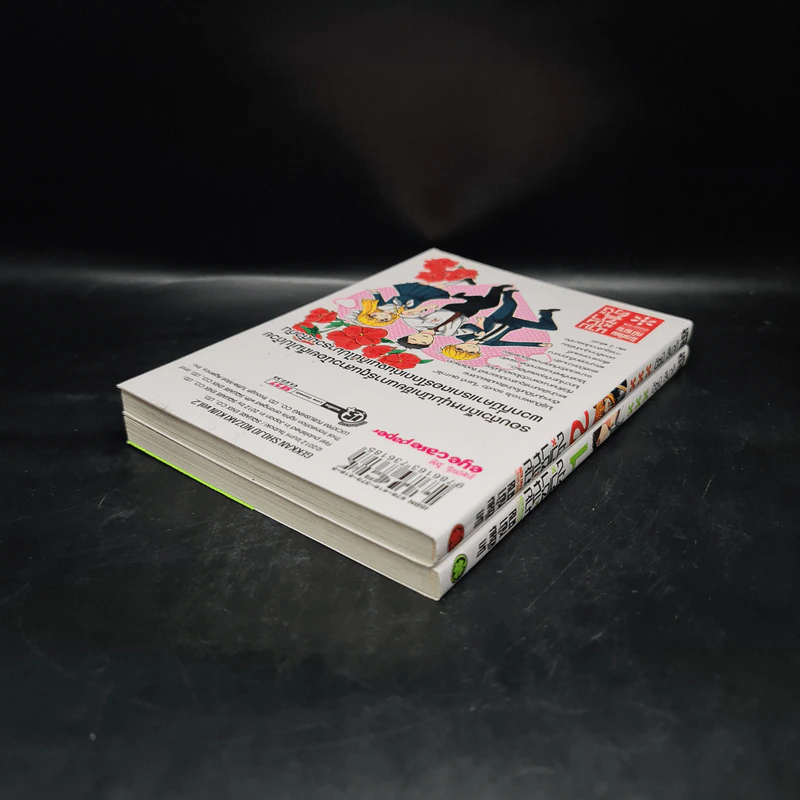 นักเขียนหน้าตาย นายโนซากิคุง เล่ม 1-2 รูปที่ 5