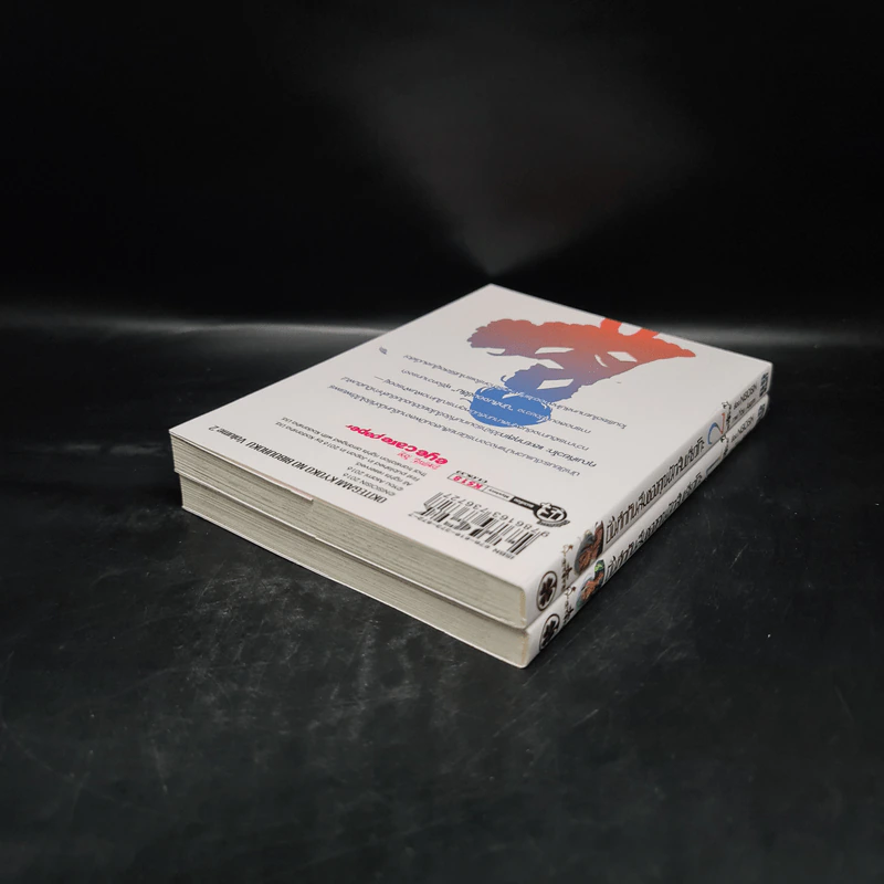 บันทึกกันลืมของยอดนักสืบเคียวโกะ เล่ม 1-2 รูปที่ 5
