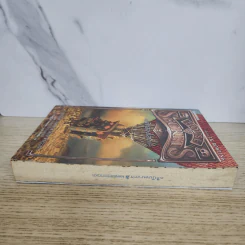 ศึกสองโลก เล่ม 3 ชุด House of secrets - Chris Columbus รูปที่ 3