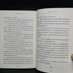 เพลงพระพรหม - ปิยะพร ศักดิ์เกษม รูปที่ 8
