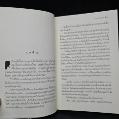 บ้านอัญชัน - กิ่งฉัตร รูปที่ 7