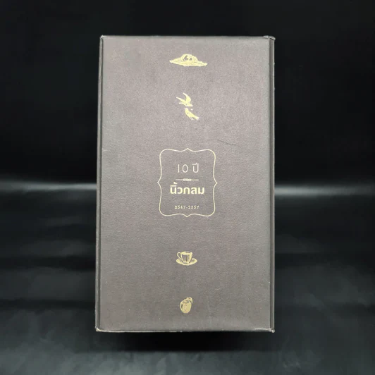 ชุด Box Set 10 ปีนิ้วกลม (ปกแข็ง 4 เล่ม) - นิ้วกลม รูปที่ 2