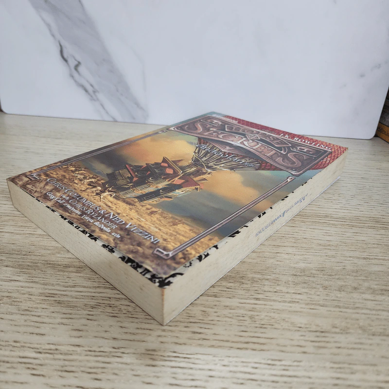 ศึกสองโลก เล่ม 3 ชุด House of secrets - Chris Columbus รูปที่ 4