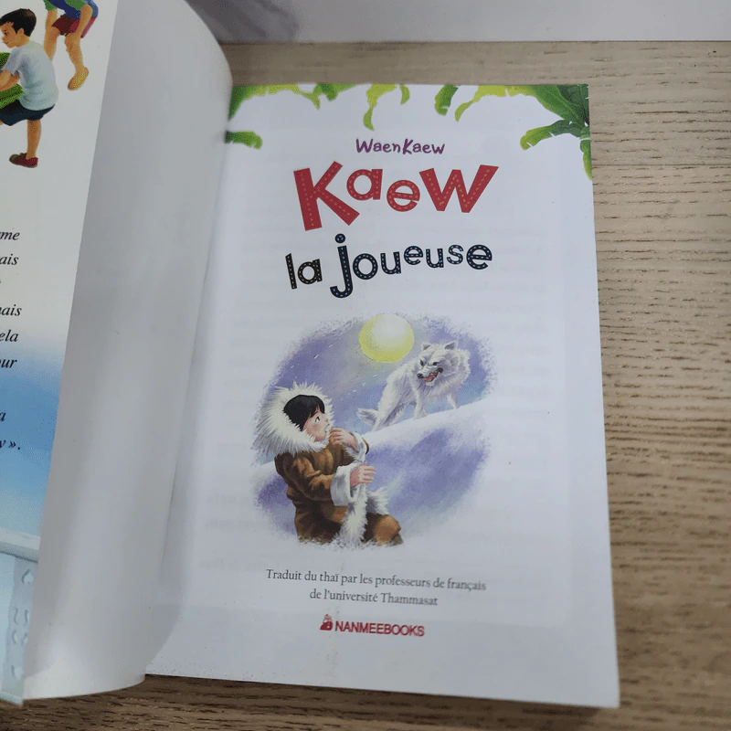 Kaew la Joueuse แก้วจอมซนภาษาฝรั่งเศส รูปที่ 4