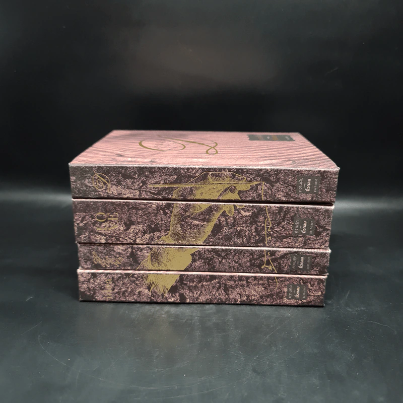 ชุด Box Set 10 ปีนิ้วกลม (ปกแข็ง 4 เล่ม) - นิ้วกลม รูปที่ 6