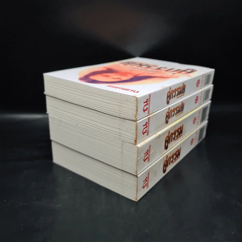 Box Set คู่กรรม ภาค 1-2 ครบชุด 4 เล่มจบ - ทมยันตี รูปที่ 7