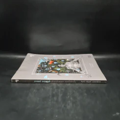 ศาสตร์ อศาสตร์: เข้ามาข้างนอก ออกไปข้างใน - จันทนี เจริญศรี รูปที่ 3