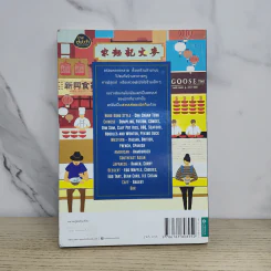 101 Hong Kong Best Restaurants Dining Guide ที่สมบูรณ์แบบที่สุดของฮ่องกง รูปที่ 7