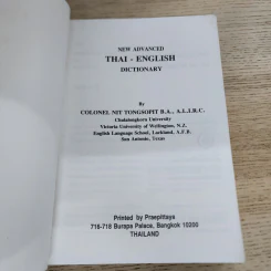 New Advanced Thai-English Dictionary รูปที่ 4