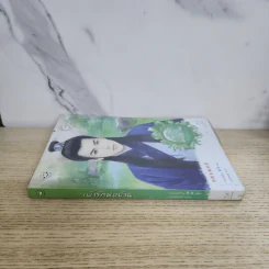 เฝ้ารักพ่อบ้าน - เล่อเหยียน รูปที่ 2