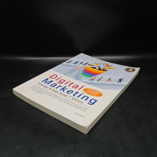 Digital Marketing : Concept & Case Study - ณัฐพล ใยไพโรจน์ รูปที่ 4