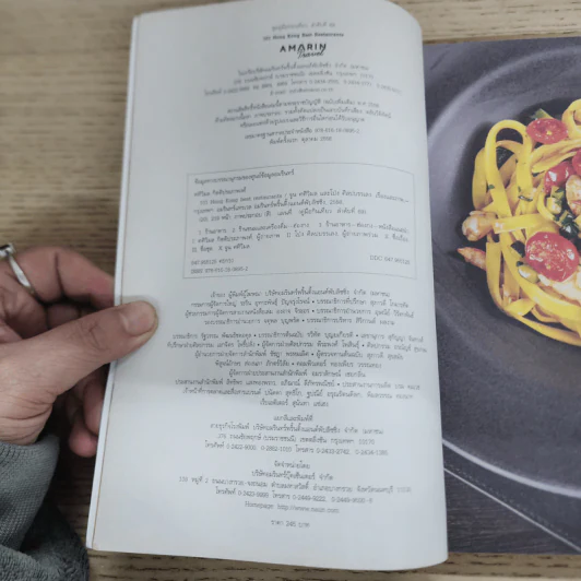 101 Hong Kong Best Restaurants Dining Guide ที่สมบูรณ์แบบที่สุดของฮ่องกง รูปที่ 4