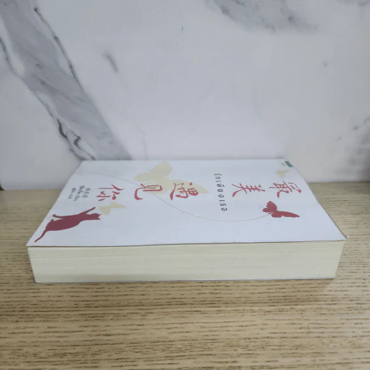 รักเพียงเธอ - กู้ซีเจวี๋ย (Gu Xi-Jue) รูปที่ 3
