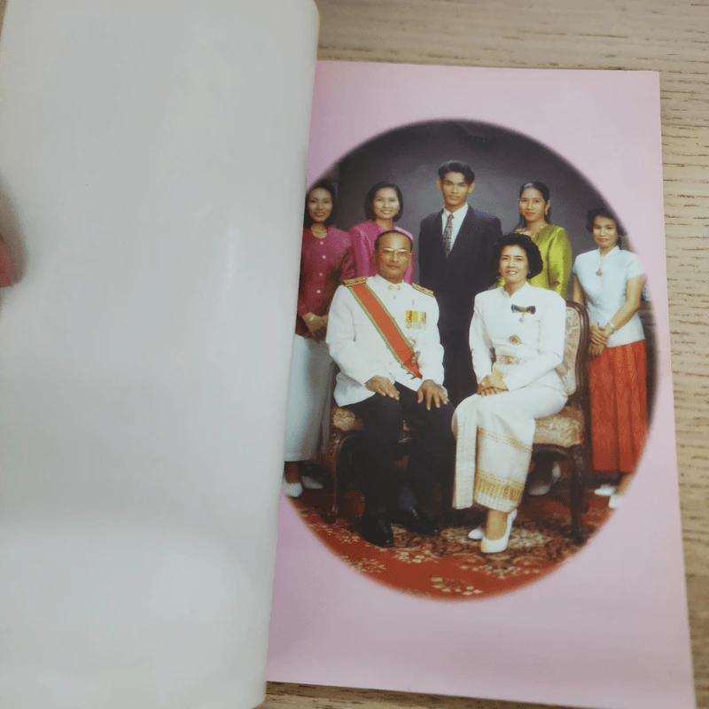 จากบ้านปากห้วยด่าน...สู่...อธิการบดี อาจารย์รังสรรค์ แสงสุข รูปที่ 4