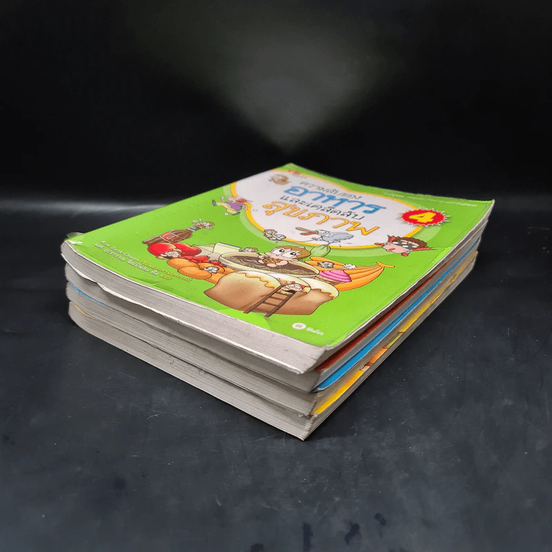 การ์ตูนชุด ตะลุยโลกวิทยาศาสตร์กับดิงดอง เล่ม 1-4 รูปที่ 3