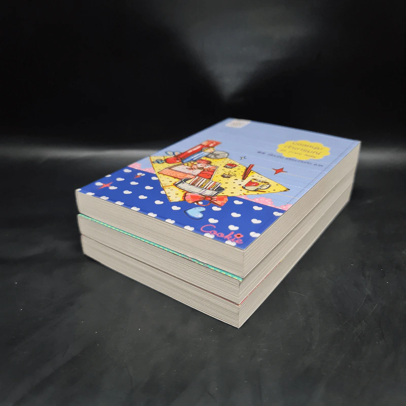 นิยายแจ่มใส Box Set Crazy Boss Cookie 3 เล่ม รูปที่ 6
