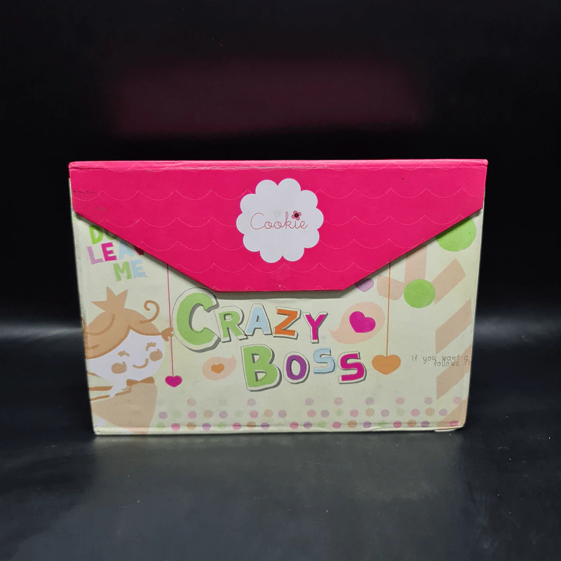 นิยายแจ่มใส Box Set Crazy Boss Cookie 3 เล่ม รูปที่ 1