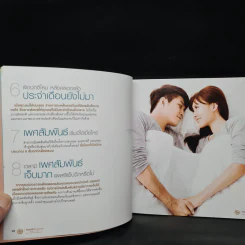 126 เด็ด เคล็ดลับแม่เบบี๋ รูปที่ 8