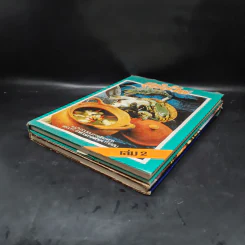 แม่บ้าน รวมเล่มสารพัดอาหาร เล่ม 1-2 รูปที่ 4