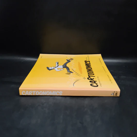 Cartoonomics : เศรษฐศาสตร์ ฉบับการ์ตูน - เต็มยศ ปาลเดชพงศ์ รูปที่ 3
