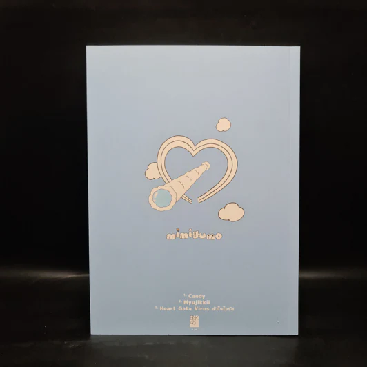BNK48 Mimigumo Photobook รูปที่ 2