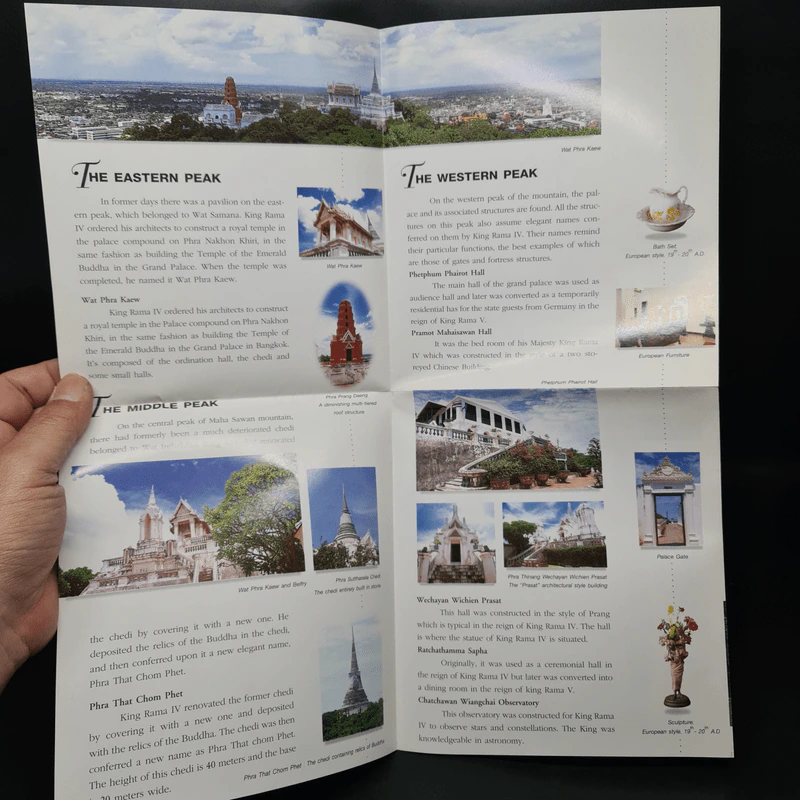 พระที่นั่งอนันตสมาคม รูปที่ 4