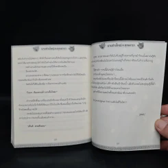 นิยายฟิคชั่น Lucky นายช่างใหญ่&คุณดารา - Kipuu รูปที่ 6