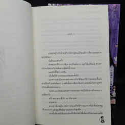 นิยายวาย แมวตัวสุดท้ายในจักรวาล 2 เล่มจบ - จุ้ยหยิ่นฉางเกอ รูปที่ 7