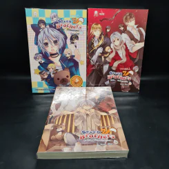 Seven Brothers นี่หรือคือน้องชายผม เล่ม 1-3 - Roon