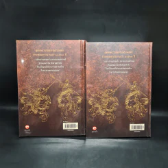 Box Set สามก๊ก ฉบับแปลใหม่ 2 เล่มจบ - วรรณไว พัธโนทัย รูปที่ 5