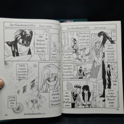 Box Set จอมคนในแดนฝัน 7 เล่มจบ (ปกแข็ง) - Hikawa Kyoko รูปที่ 11
