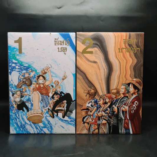 Boxset One Piece วันพีซ เล่ม 1-23 รูปที่ 2
