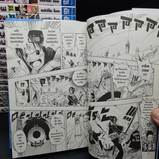 Boxset One Piece วันพีซ เล่ม 1-23 รูปที่ 7