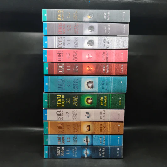 A Game of Thrones เกมล่าบัลลังก์ 11 เล่มจบ - จอร์จ อาร์. อาร์. มาร์ติน รูปที่ 2