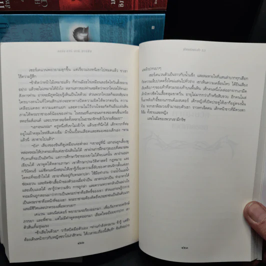 A Game of Thrones เกมล่าบัลลังก์ 11 เล่มจบ - จอร์จ อาร์. อาร์. มาร์ติน รูปที่ 8