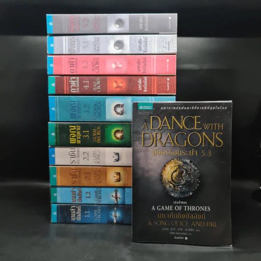 A Game of Thrones เกมล่าบัลลังก์ 11 เล่มจบ - จอร์จ อาร์. อาร์. มาร์ติน รูปที่ 1