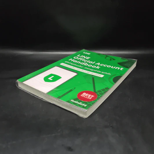 Line Official Account Handbook คู่มือทำธุรกิจบนไลน์-ตัวช่วยลูกค้าติด ธุรกิจโต ฉบับปรับปรุงใหม่ 2020 - Line ประเทศไทย รูปที่ 4