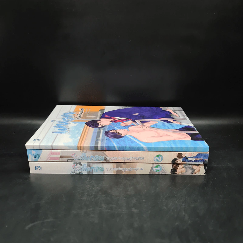 นิยายวาย Box Set โลกใบกลมของผมกับคุณปลาฉลาม 2 เล่มจบ + เรื่องสั้นคู่รอง - Darin รูปที่ 5