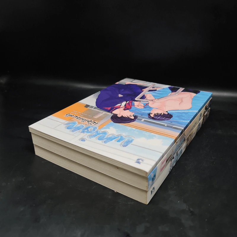 นิยายวาย Box Set โลกใบกลมของผมกับคุณปลาฉลาม 2 เล่มจบ + เรื่องสั้นคู่รอง - Darin รูปที่ 7