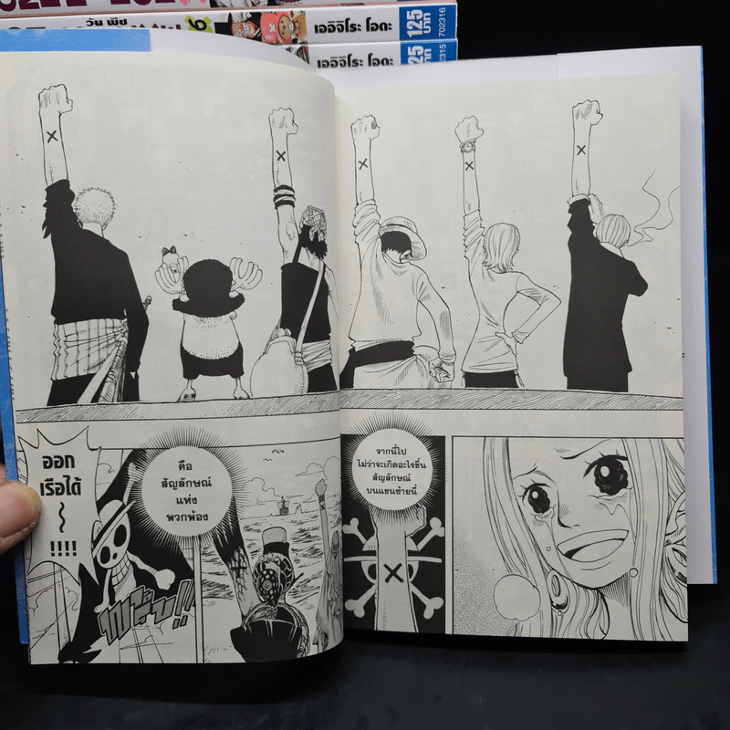 Boxset One Piece วันพีซ เล่ม 1-23 รูปที่ 8