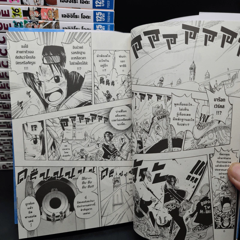 Boxset One Piece วันพีซ เล่ม 1-23 รูปที่ 7