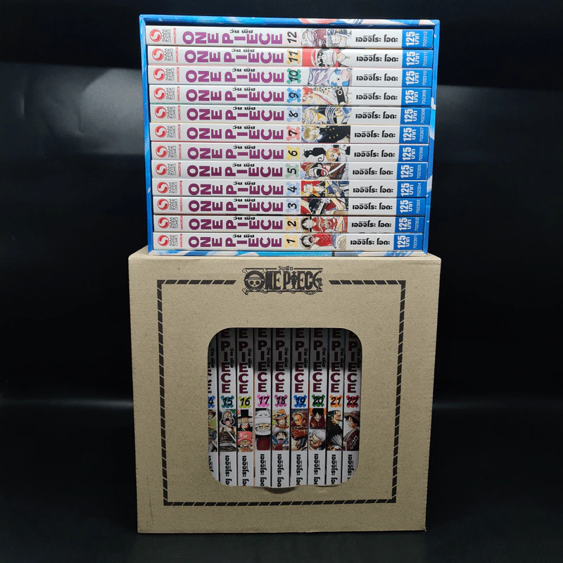 Boxset One Piece วันพีซ เล่ม 1-23 รูปที่ 9