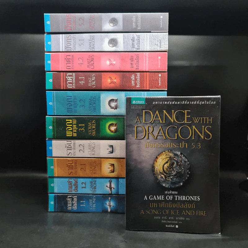 A Game of Thrones เกมล่าบัลลังก์ 11 เล่มจบ - จอร์จ อาร์. อาร์. มาร์ติน รูปที่ 1