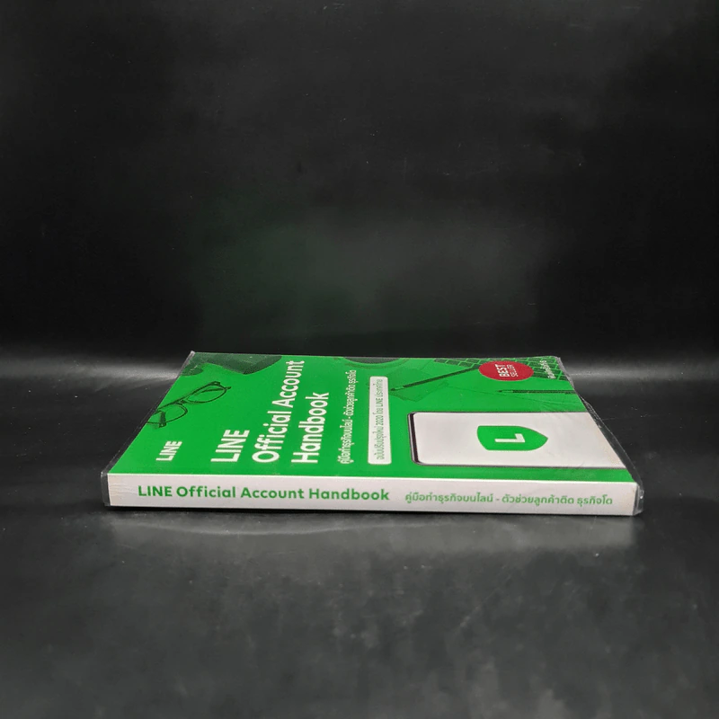 Line Official Account Handbook คู่มือทำธุรกิจบนไลน์-ตัวช่วยลูกค้าติด ธุรกิจโต ฉบับปรับปรุงใหม่ 2020 - Line ประเทศไทย รูปที่ 3