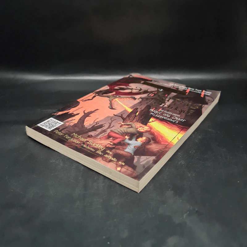นักสืบเทพนิยาย เล่ม 5 อาชญากรเวทมนตร์ - Michael Buckley รูปที่ 4