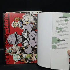 Goblin Slayer เล่ม 1-2 รูปที่ 5